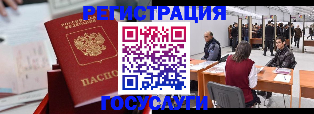 прописка поиск в Волжском