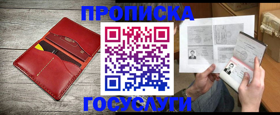 форма 3 в Волжском
